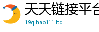 2025最新免费资料大全因777888精准管家婆四肖